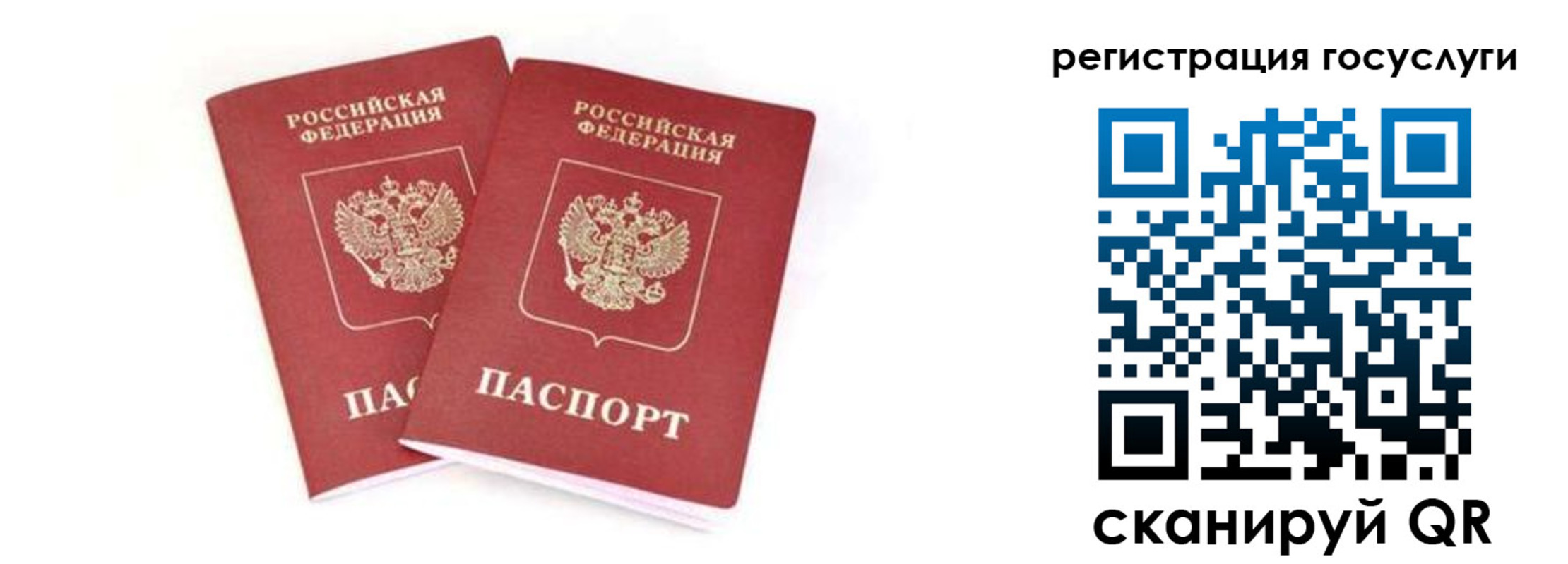 прописка в квартире в Магаданской области